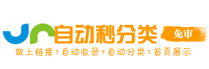 宝龙镇今日热搜榜